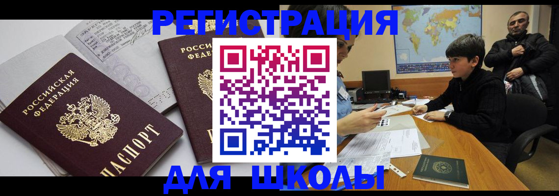 прописка в квартире в Чайковском